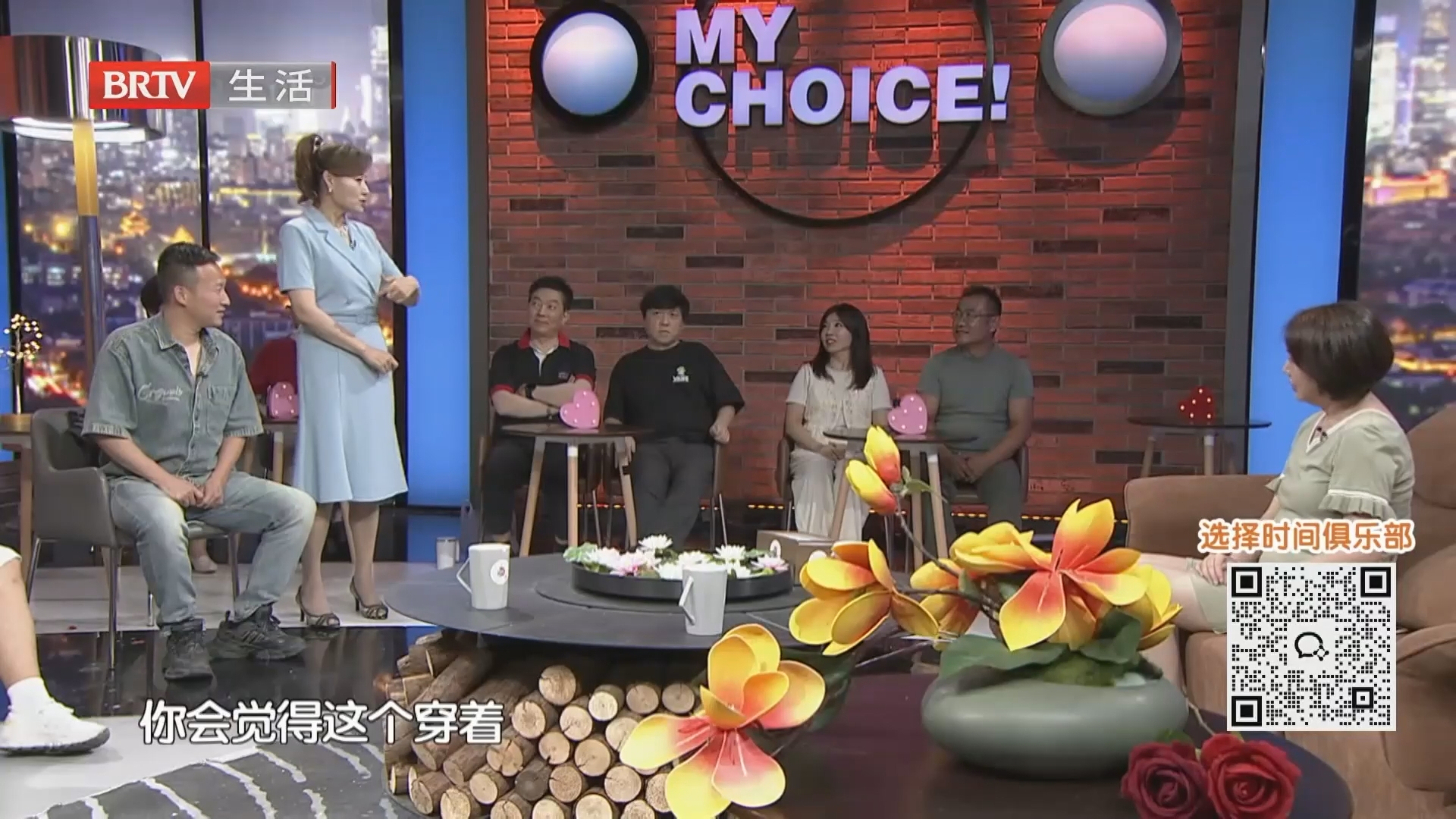 《选择》20260825三十而立 四十寻缘（三）