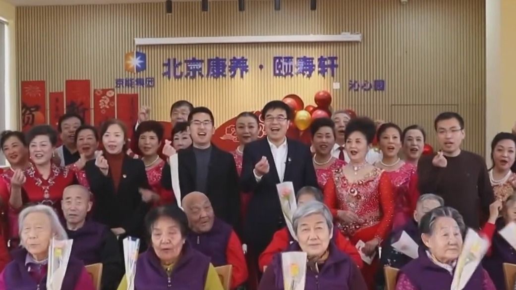 新春走基层丨跟爱的人在一起便是团圆 新春走基层丨跟爱的人在一起便是团圆