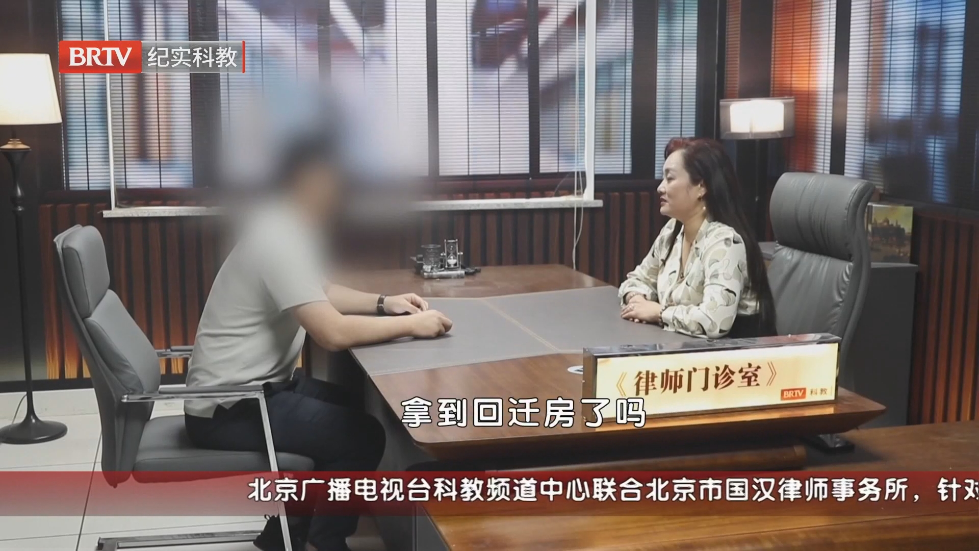 《现场说法》20261023谁来当承租人