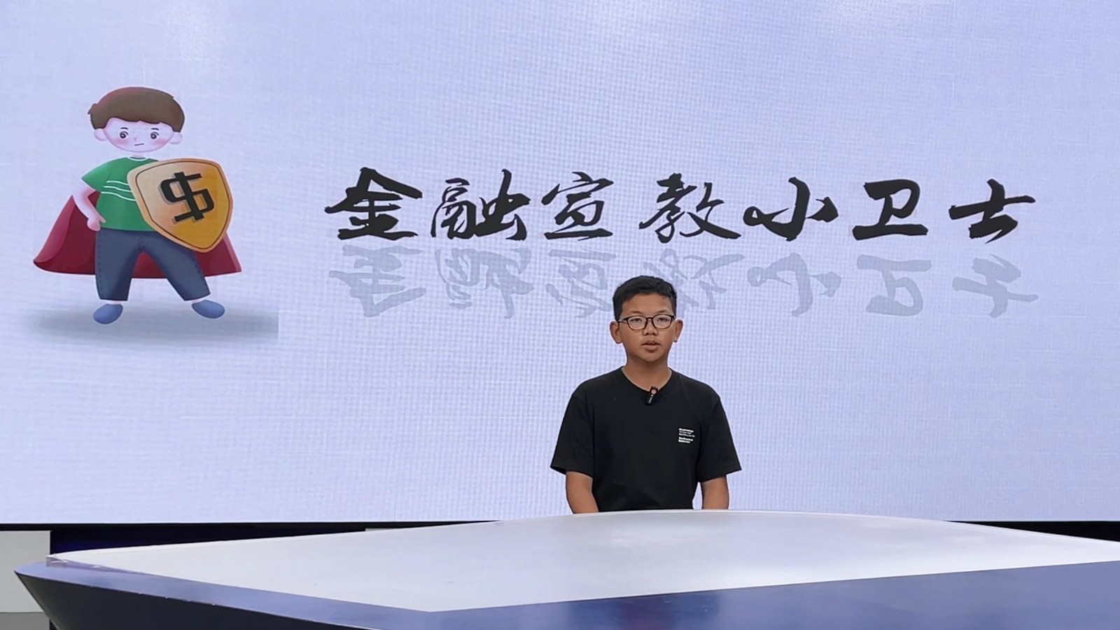 反诈小先锋——我的反诈宣言(表演者:付逸轩) 反诈小先锋——我的反诈宣言(表演者:付逸轩)