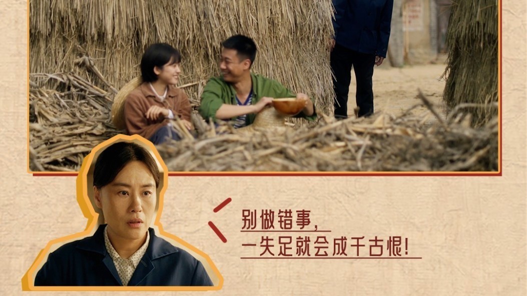 发现女儿和“世仇”家儿子心意相通了怎么办？
