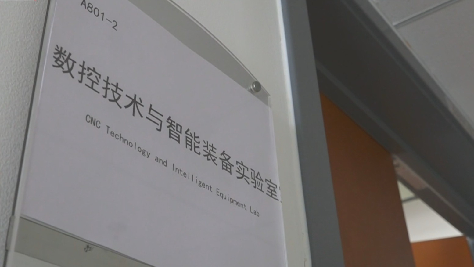 此心安处是吾乡 大国重器背后的别样中秋