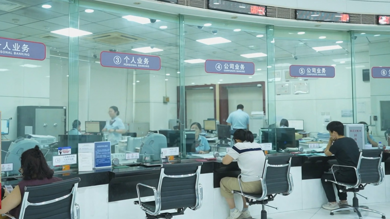 中国银行北京市分行:金融“活水”精准滴灌 助力首都科创企业“加速跑” 中国银行北京市分行:金融“活水”精准滴灌 助力首都科创企业“加速跑”