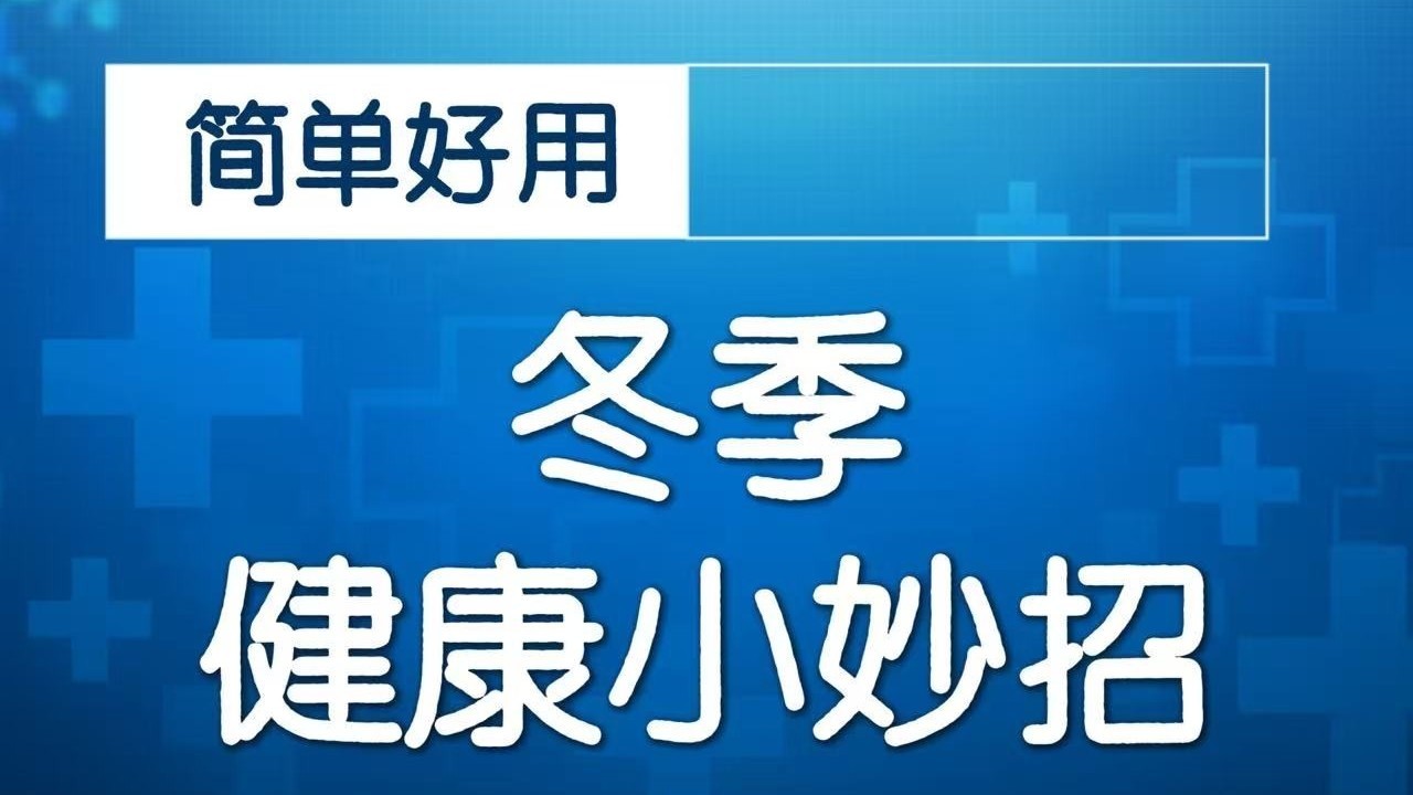 胖不胖 一测便知 V字对肘计时赛！