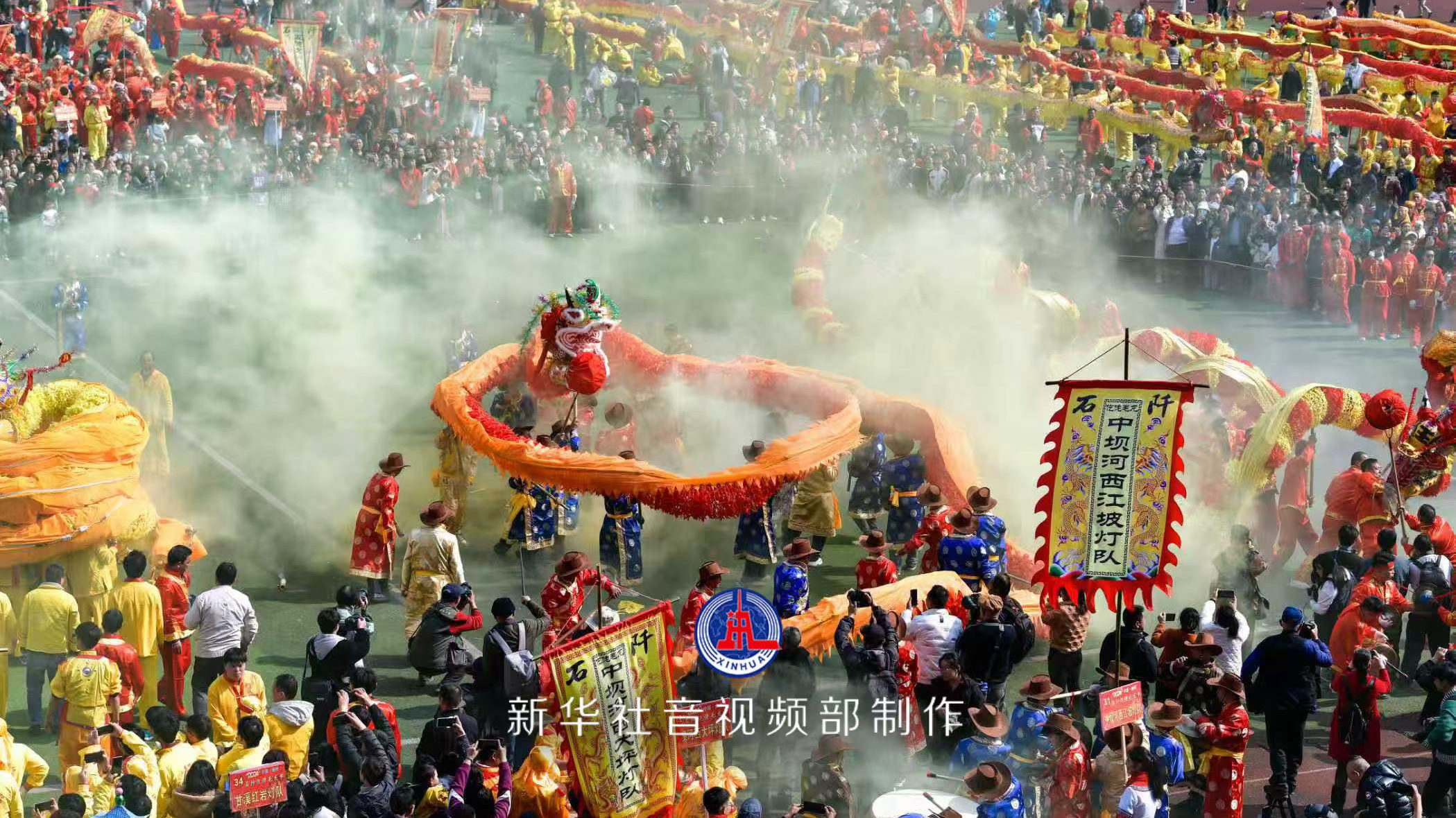 “群龙出海”闹新春！贵州石阡欢庆毛龙节