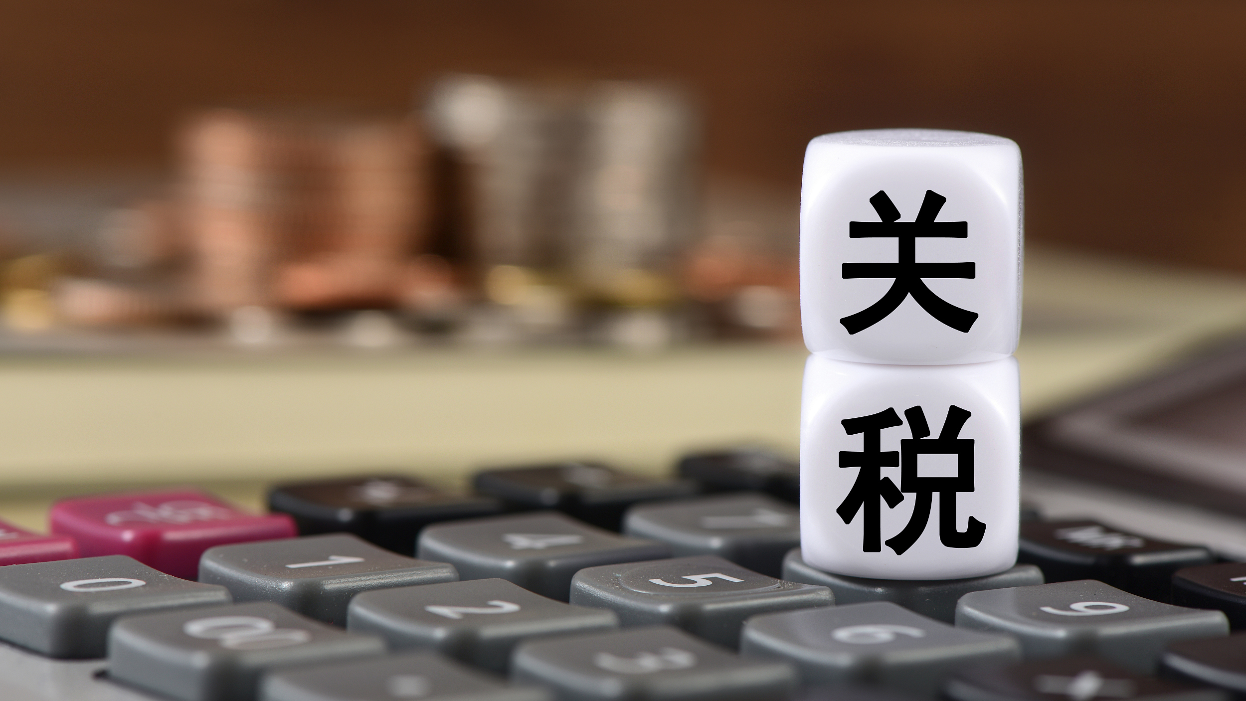 美方多渠道主动接触中方希望谈关税