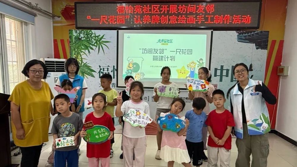 落地生花 “坊间友邻”一尺花园营建计划有收获！