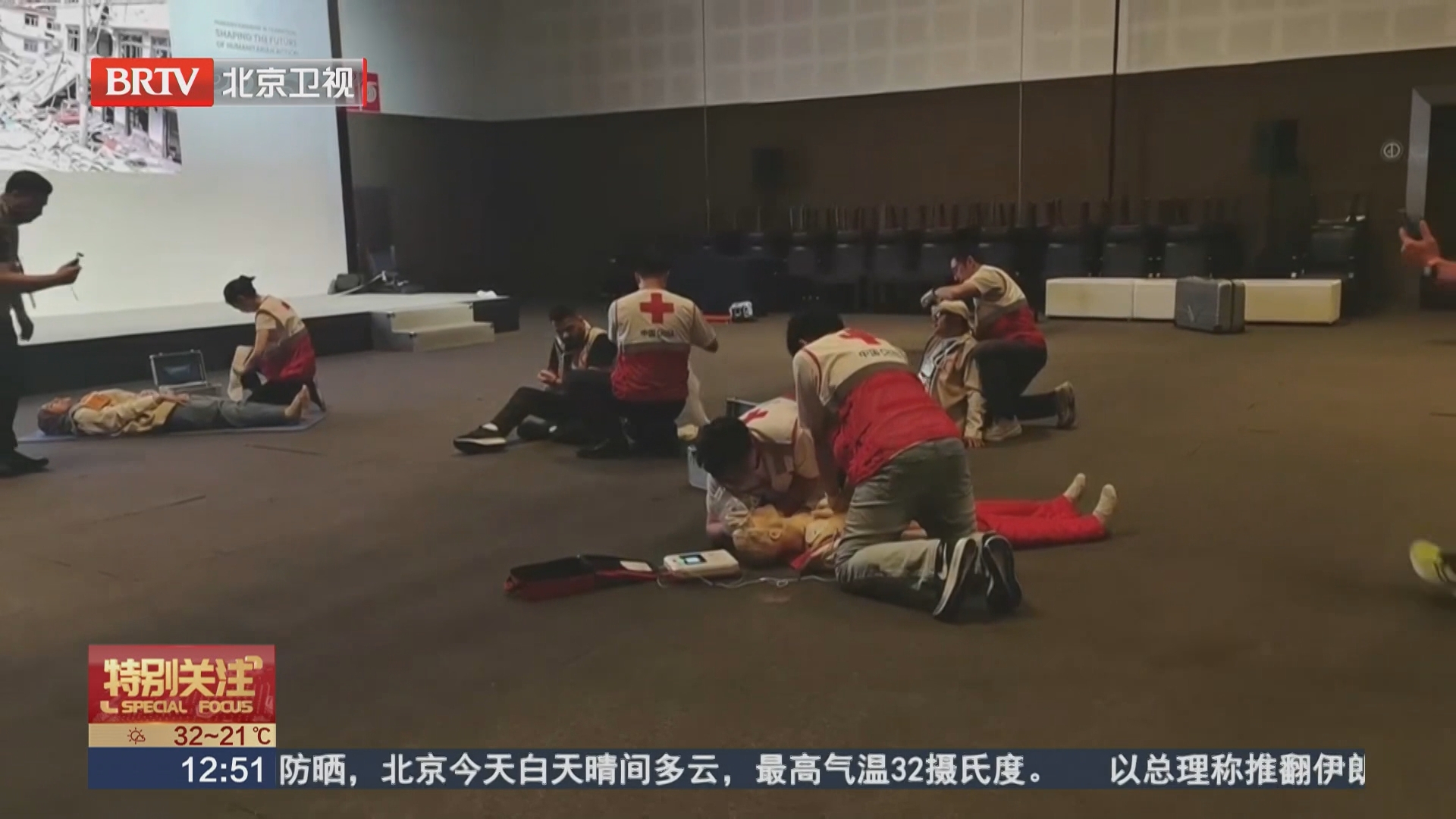 硬核！中国医生斩获首届“急救世界杯”全球总冠军