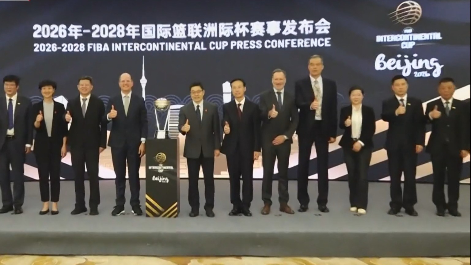 国际篮联洲际杯连续三年落地北京 国际篮联洲际杯连续三年落地北京