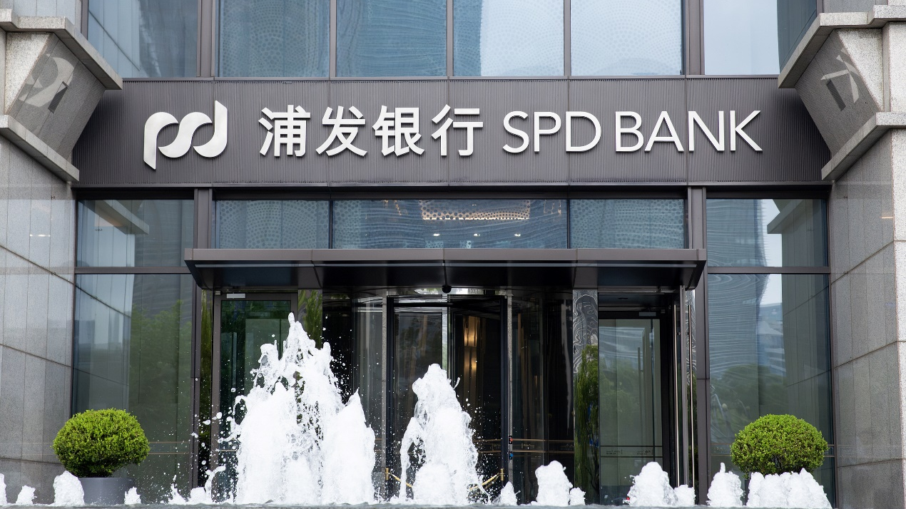 浦发银行今年已领15张罚单：信贷违规成重灾区，贷前贷后皆“失守”