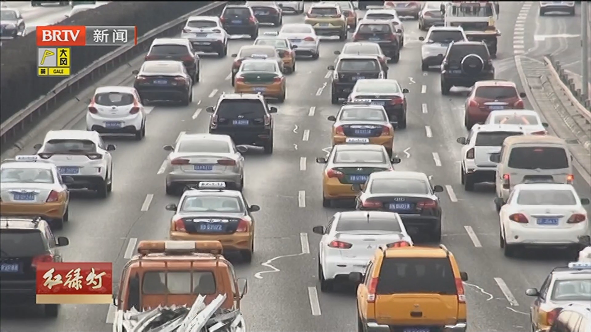 假期安全行车锦囊：远离行车陋习——车窗除雾