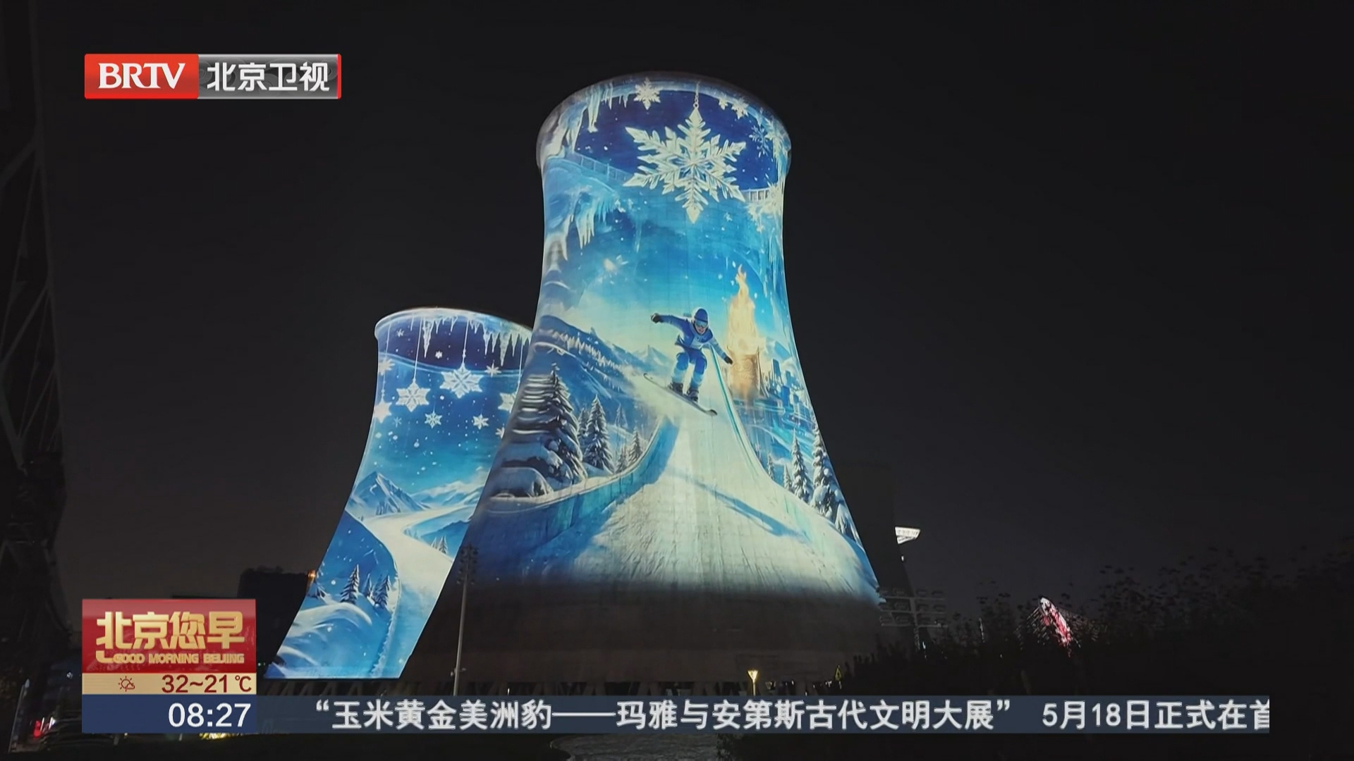 永定河畔流光起 京西夜景新地标亮灯
