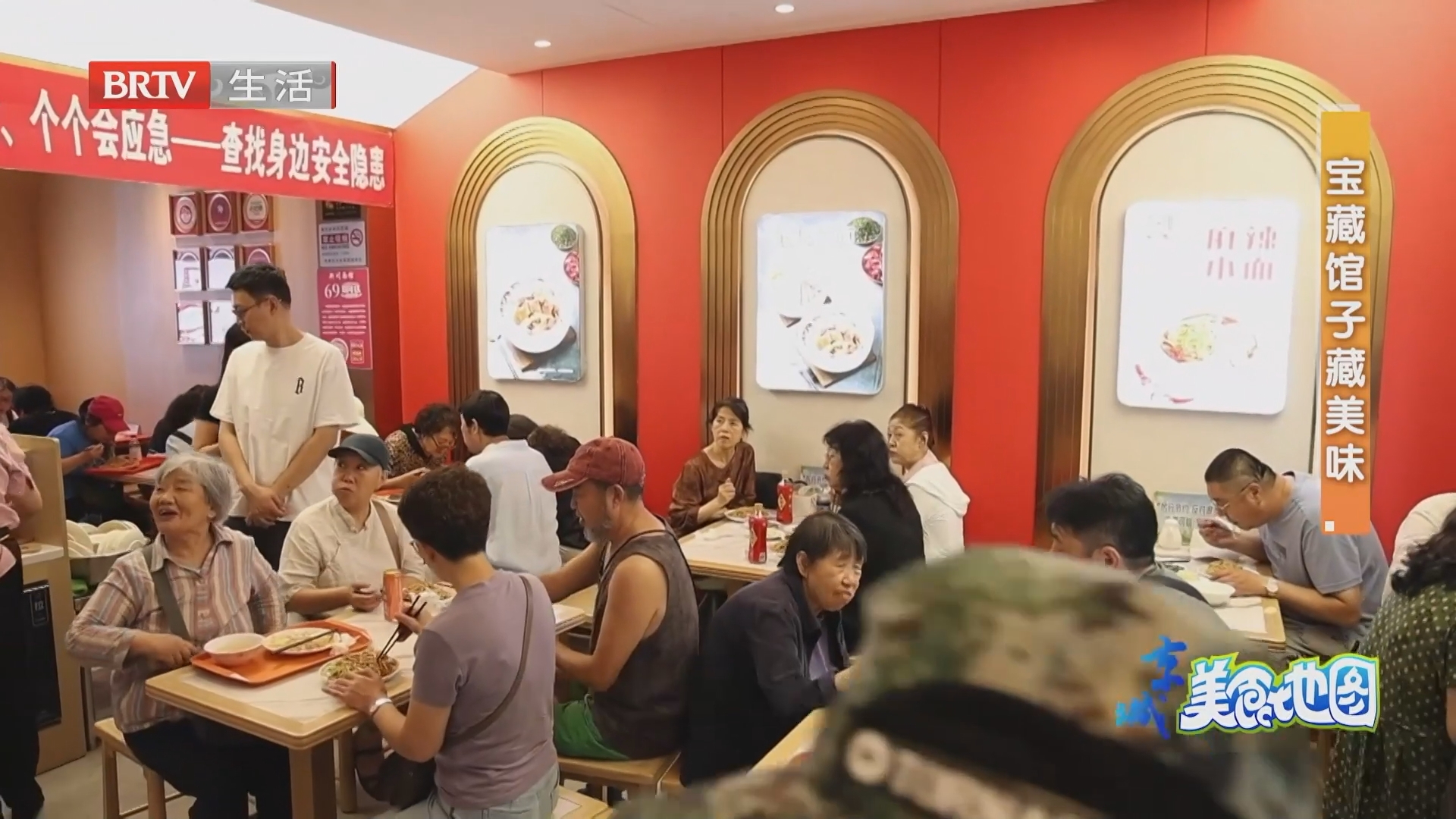 宝藏馆子藏美味：潮粥荟·潮汕砂锅粥