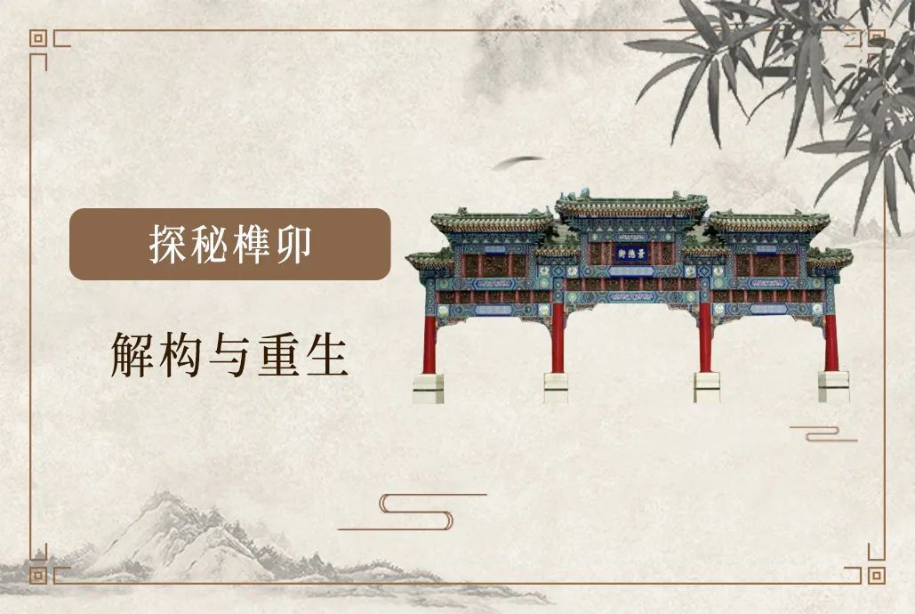 端午假期首都博物馆延长开放！
