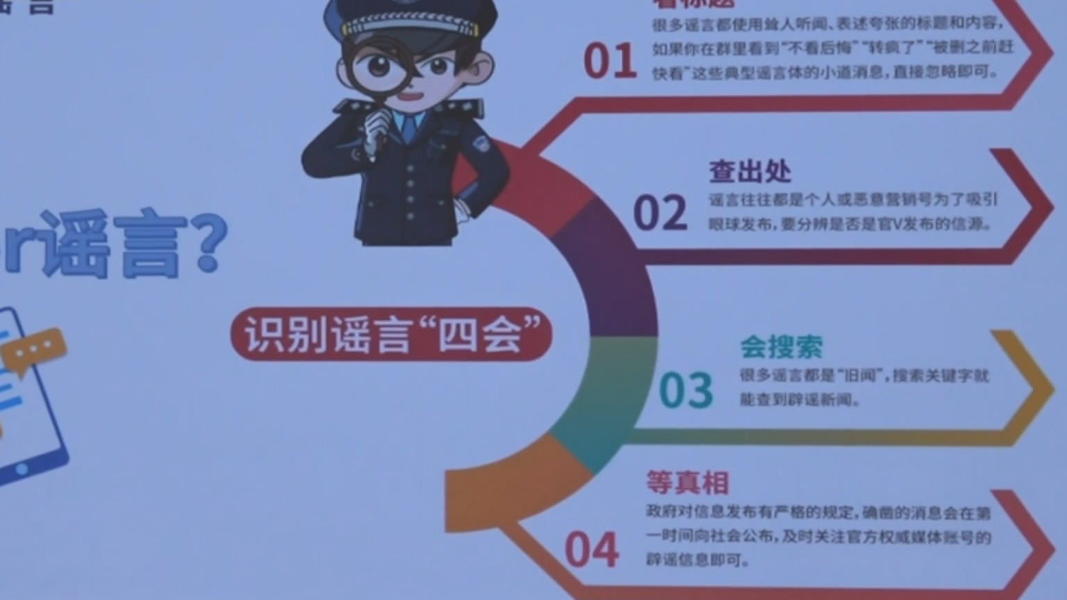 市公安局“平安有我”安全宣讲团今年走进20余家企业进行宣讲