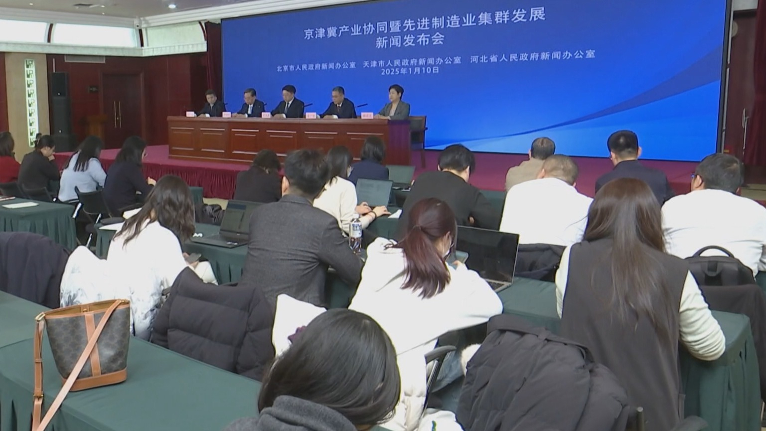 京津冀产业协同着力打造世界级先进制造业集群 京津冀产业协同着力打造世界级先进制造业集群