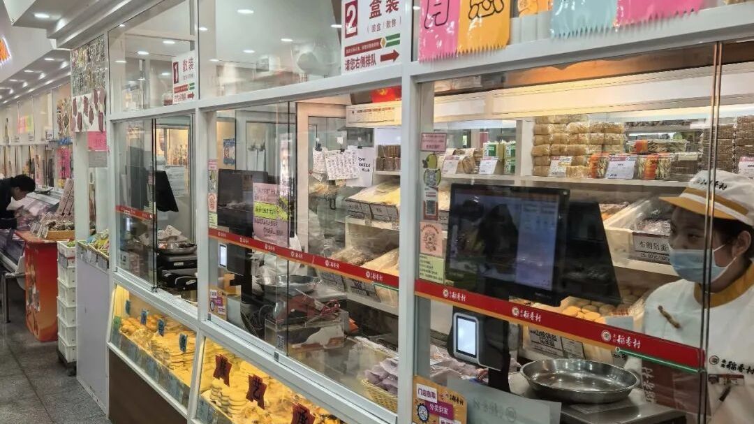 稻香村的“奶油”争议：植物奶油、动物奶油怎么选？