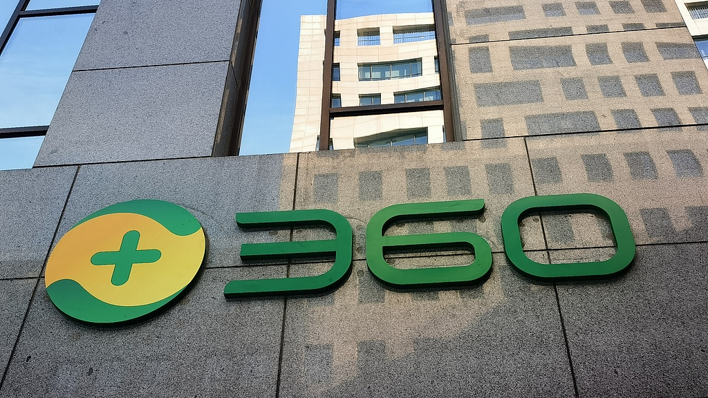 【原创】前高管指控周鸿祎偷税数十亿 360集团发声明否认