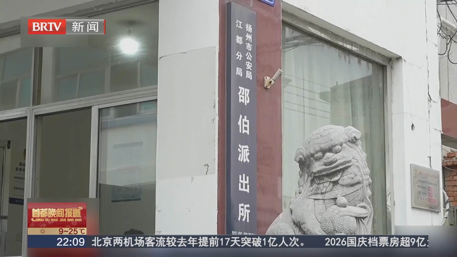 掌握航班和个人信息就是真的航司客服吗？