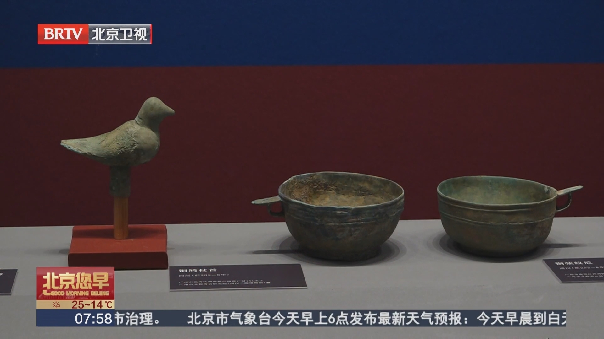 “走心”服务换来游客点赞 “五一”假期首都公园客流量和商业收入均创新高