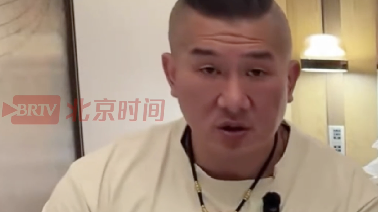 中国台湾网红“馆长”直播说自己想去东北喝早酒