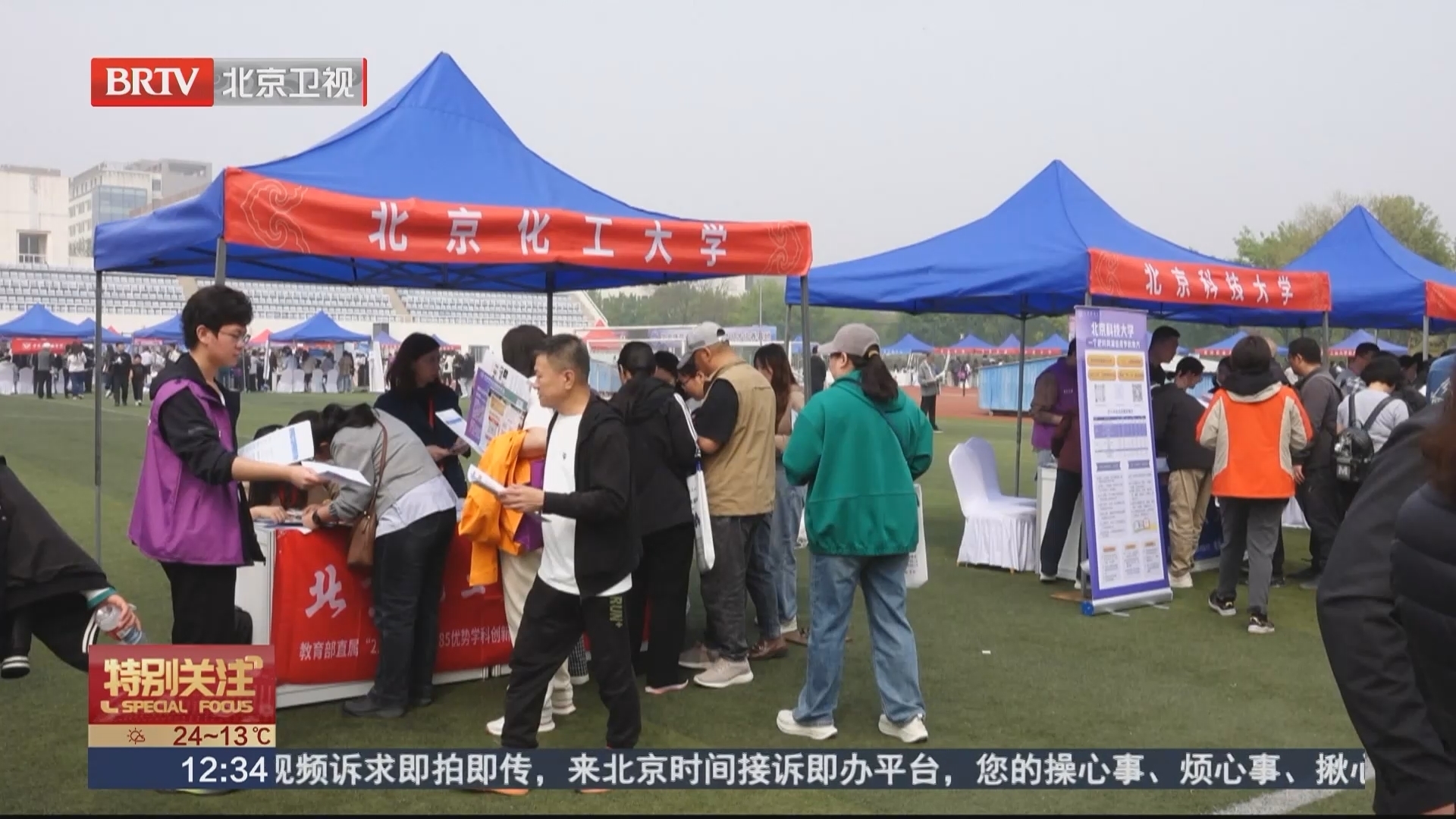 2026年优质本科招生规模和专业数量均有所增加 2026年优质本科招生规模和专业数量均有所增加