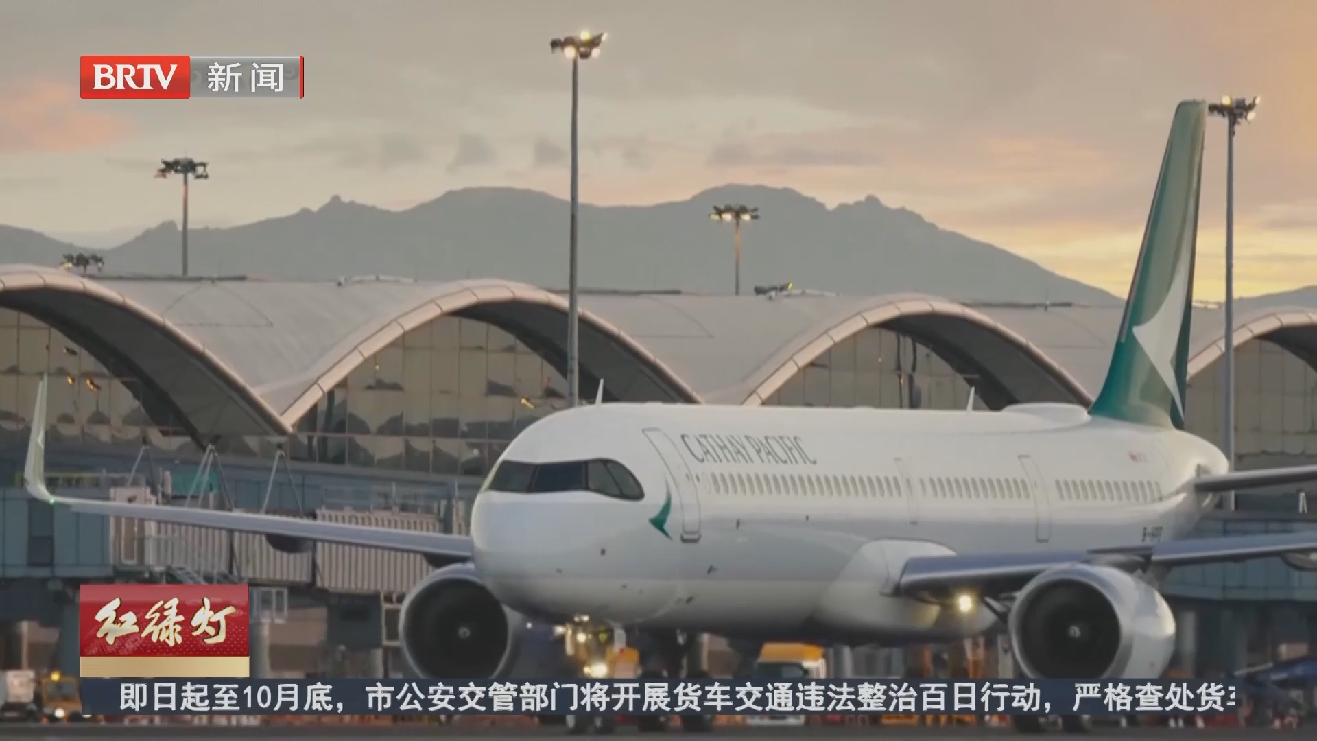 《红绿灯》20260921
