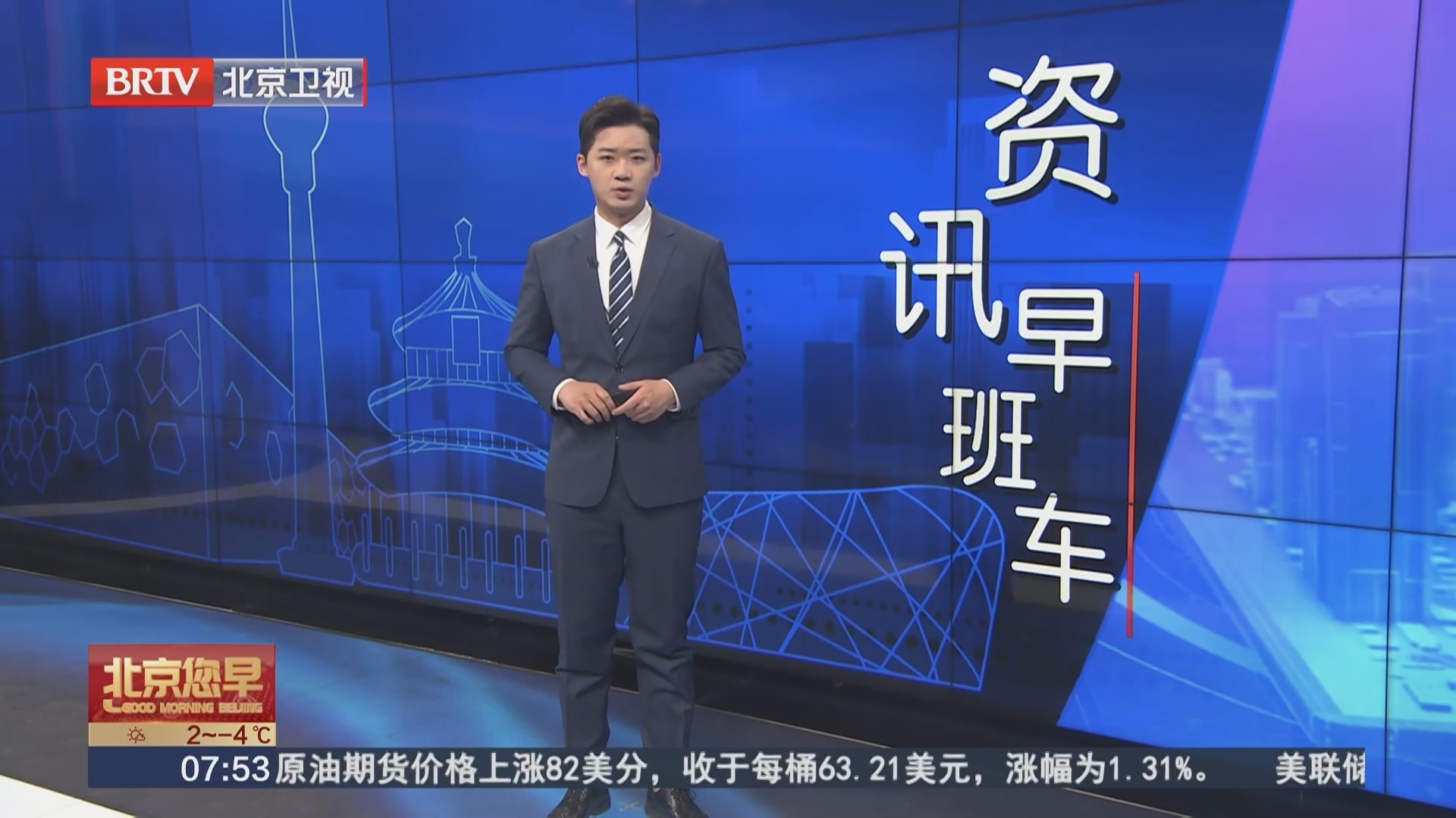 我国首个网络表演团播标准发布 划定行业行为红线 我国首个网络表演团播标准发布 划定行业行为红线