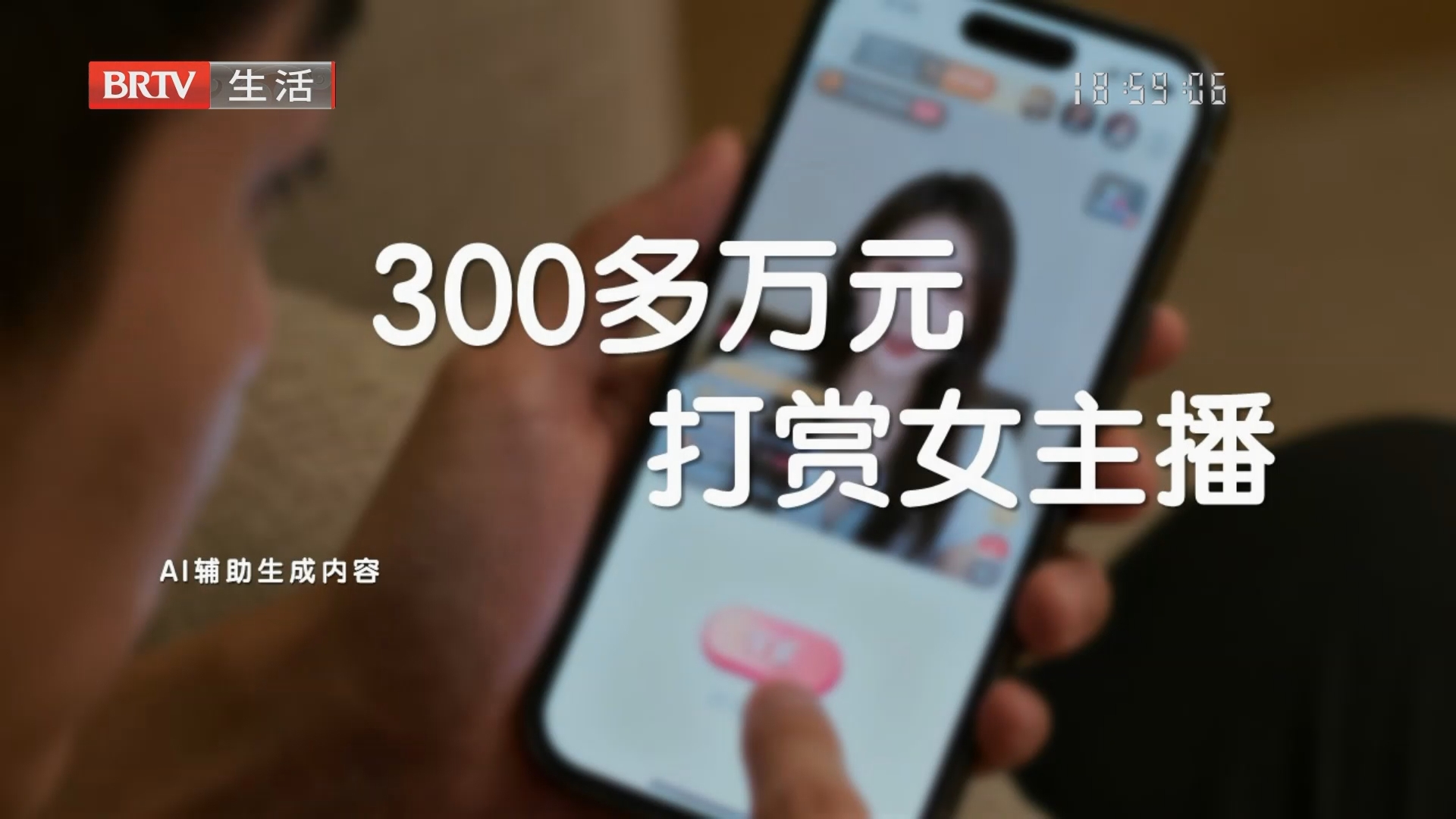 《生活这一刻》20260828