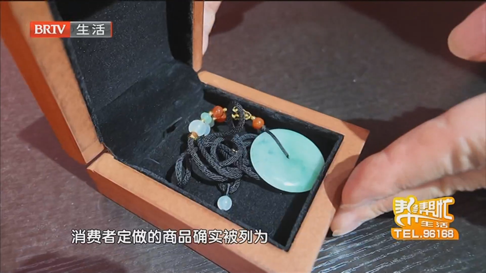 《生活帮帮忙》20260601