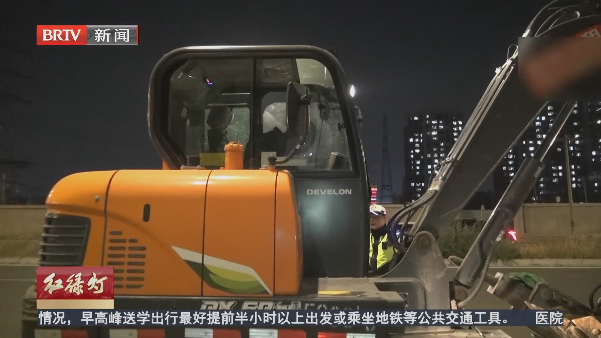 轮式挖掘机夜间擅自上路行驶 交警现场查处