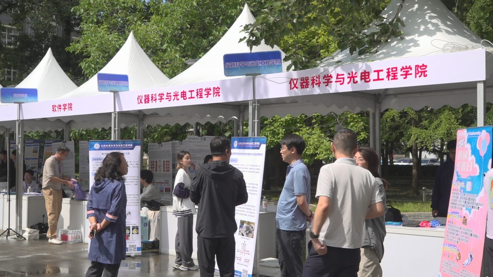 校园开放日 47所高校现场解答考生咨询
