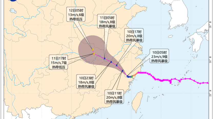 “白海豚”减弱为热带风暴 浙皖等地局地有特大暴雨