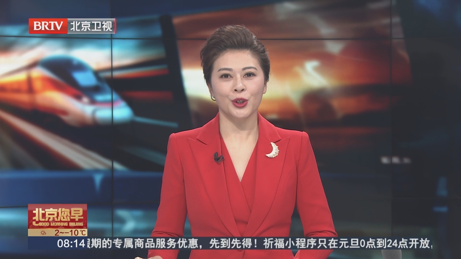 2026年首批入境游客今晨抵京