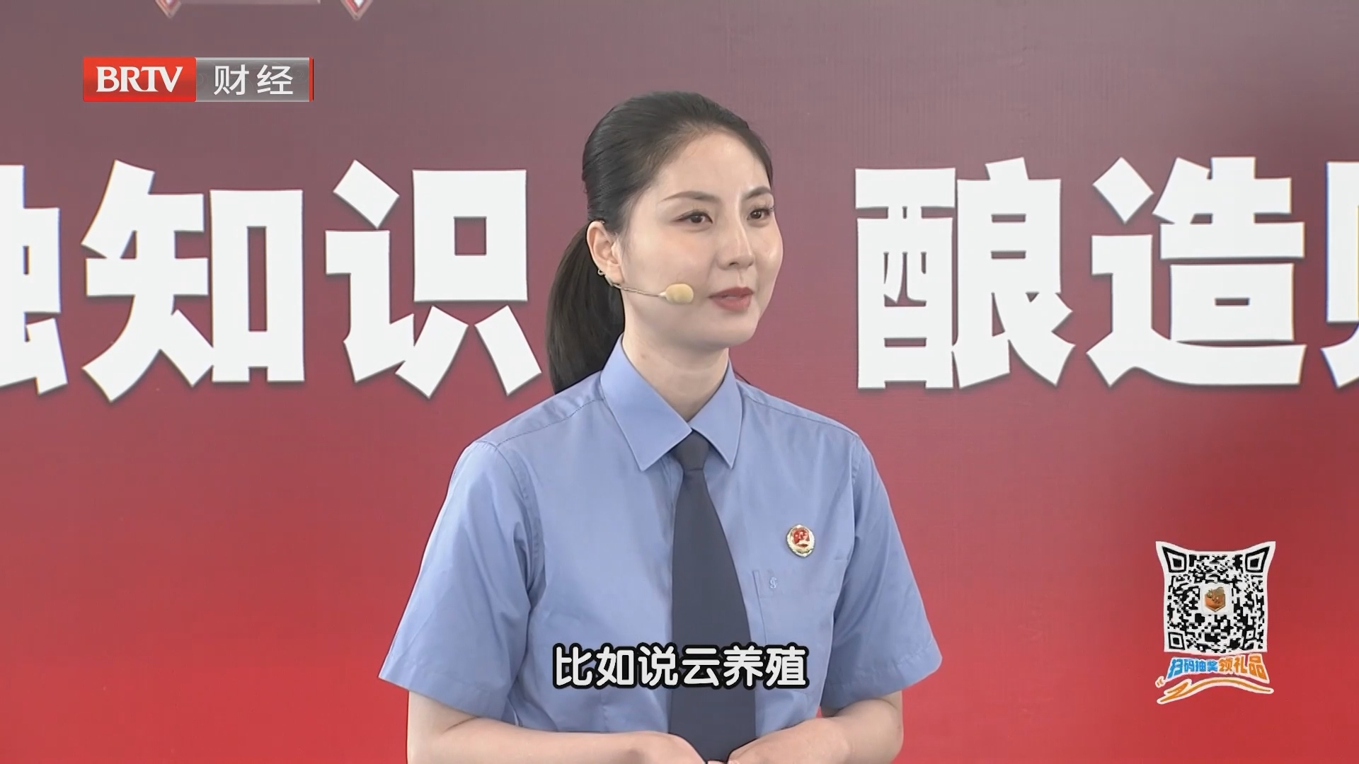 警惕所谓新概念 新项目 不轻信 不盲从