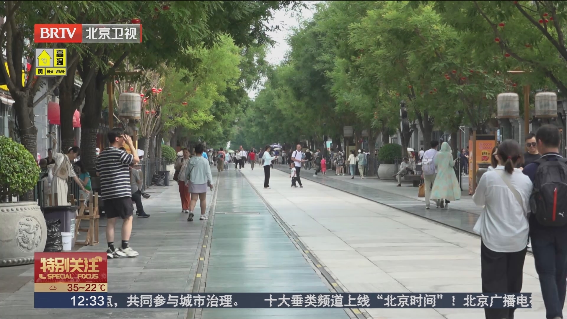 走进北京网红打卡地——东城区 前门古街国风之旅