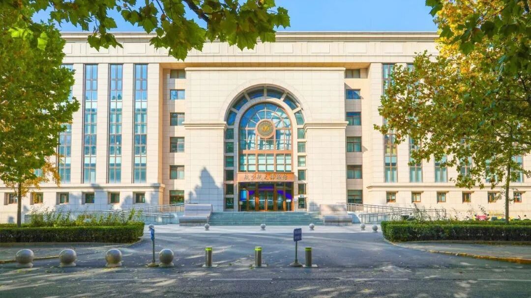 【教育基地风采】北京航空航天博物馆:展翼述征途 启梦向空天 【教育基地风采】北京航空航天博物馆:展翼述征途 启梦向空天