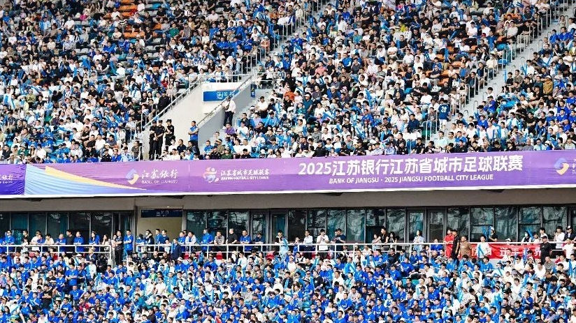 北京机器人应援“苏超”，发现群众体育更大可能性