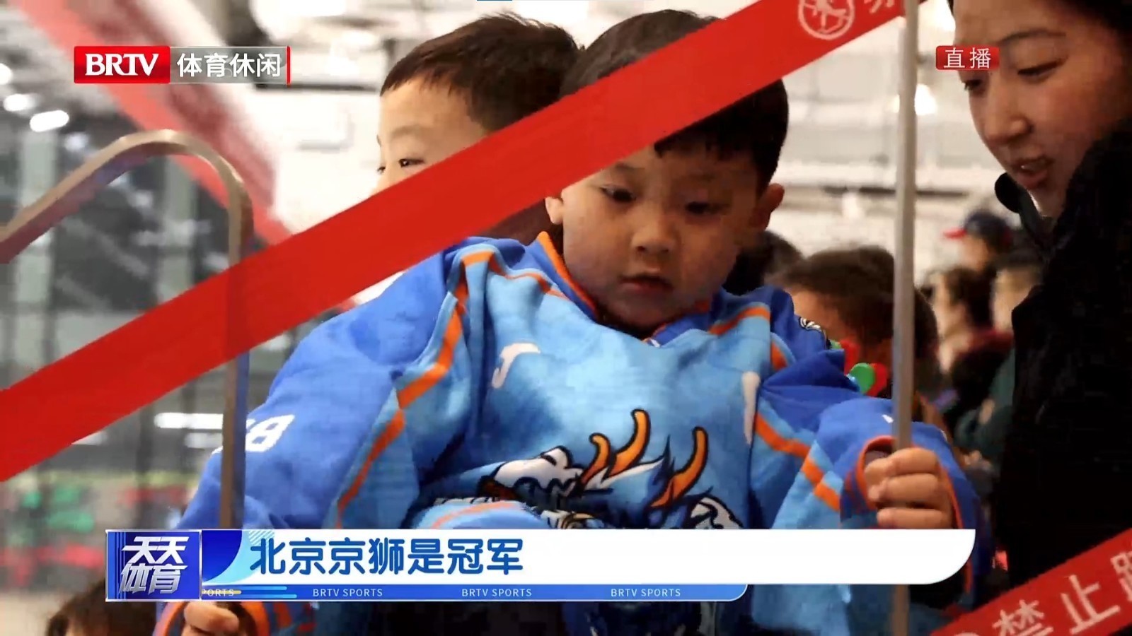 成功卫冕 北京京狮是冠军! 成功卫冕 北京京狮是冠军!