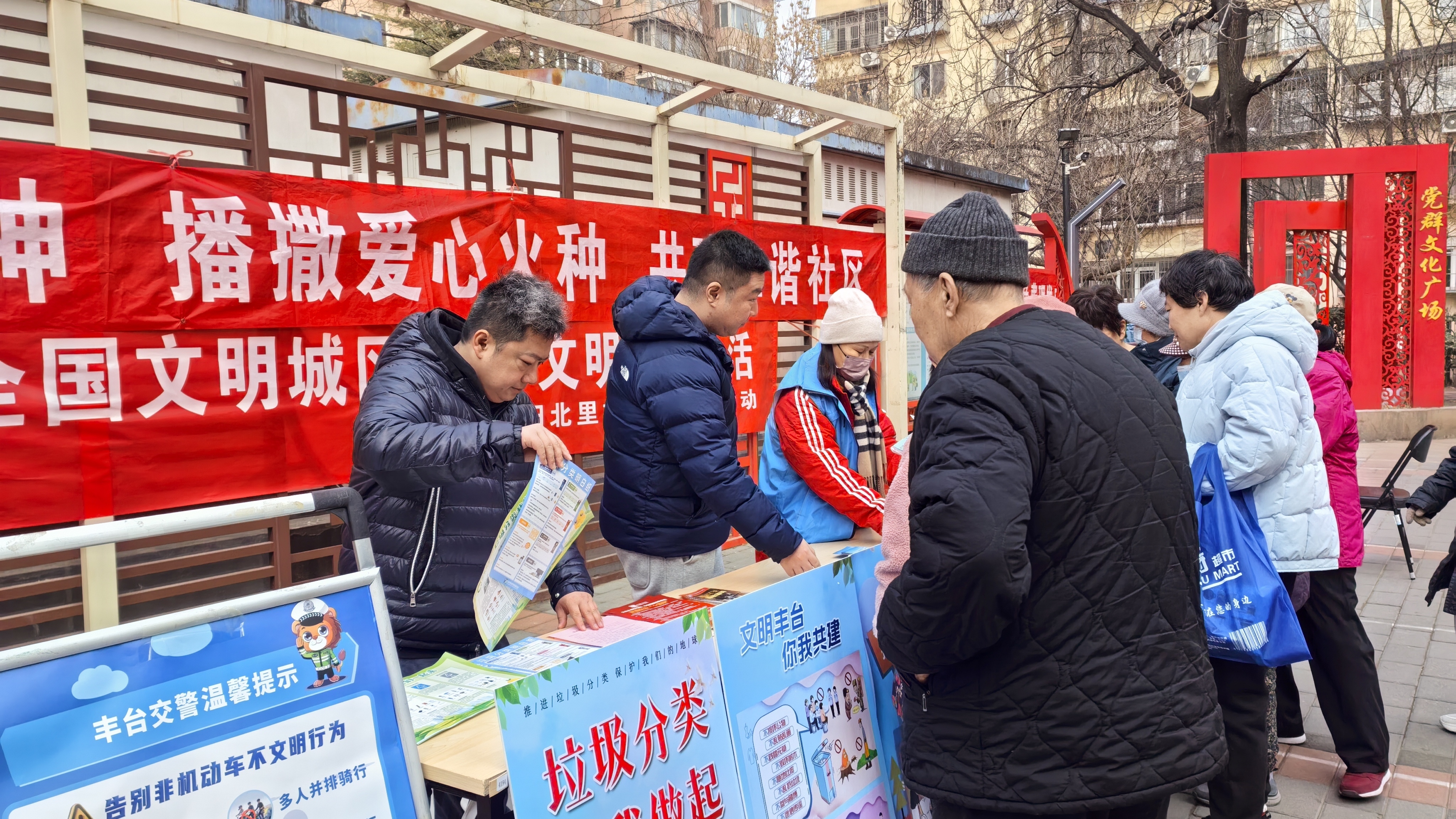 垃圾分类“袋”回家！正阳北里社区开展垃圾分类宣传活动