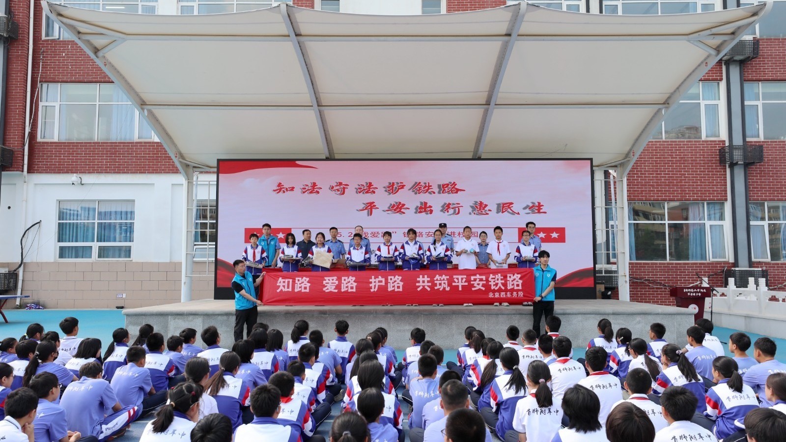 北京多地组织开展“5.26 我爱路”主题宣传教育活动 北京多地组织开展“5.26 我爱路”主题宣传教育活动