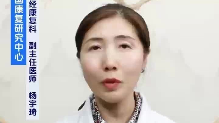 中风救回来就万事大吉了？错！