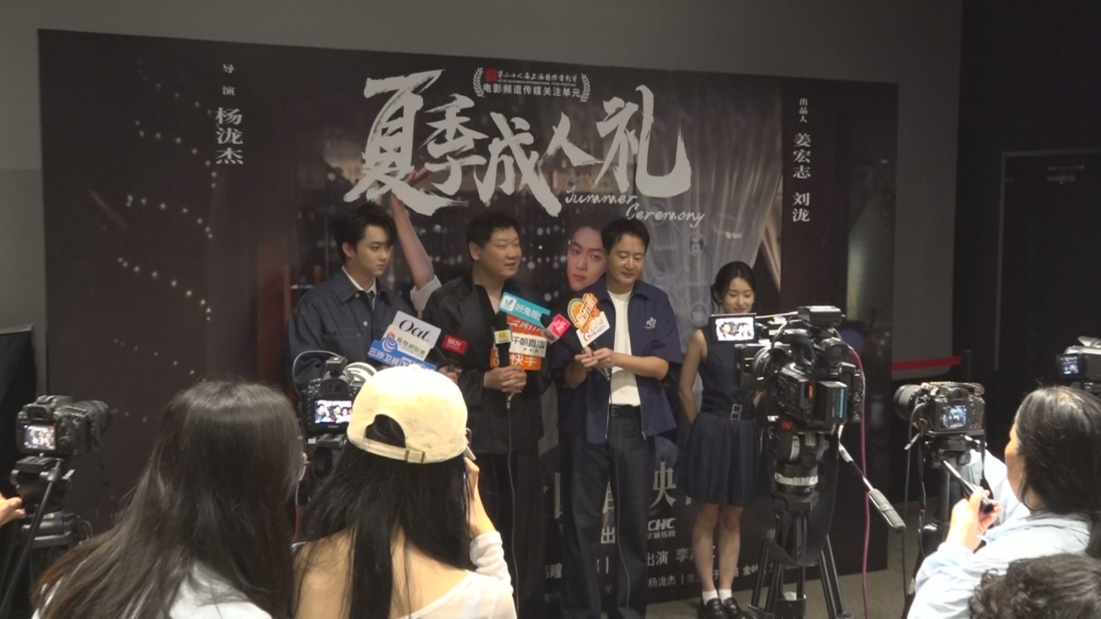 电影《夏季成人礼》今天上映
