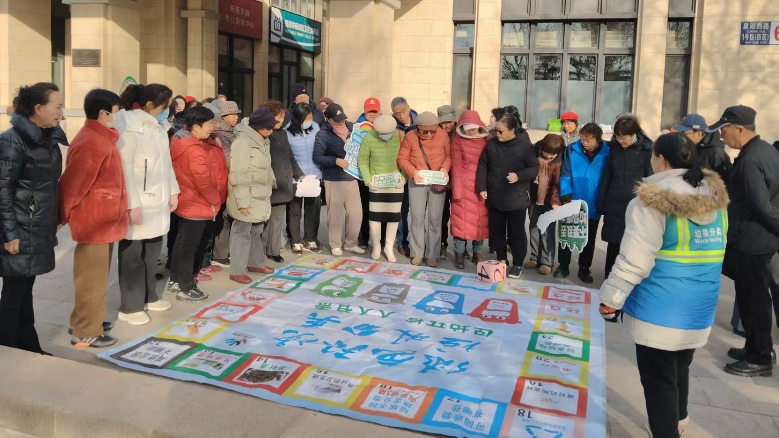 绿色环保健步行 垃圾分类我先行 燕西华府小区垃圾分类健步行活动 绿色环保健步行 垃圾分类我先行 燕西华府小区垃圾分类健步行活动