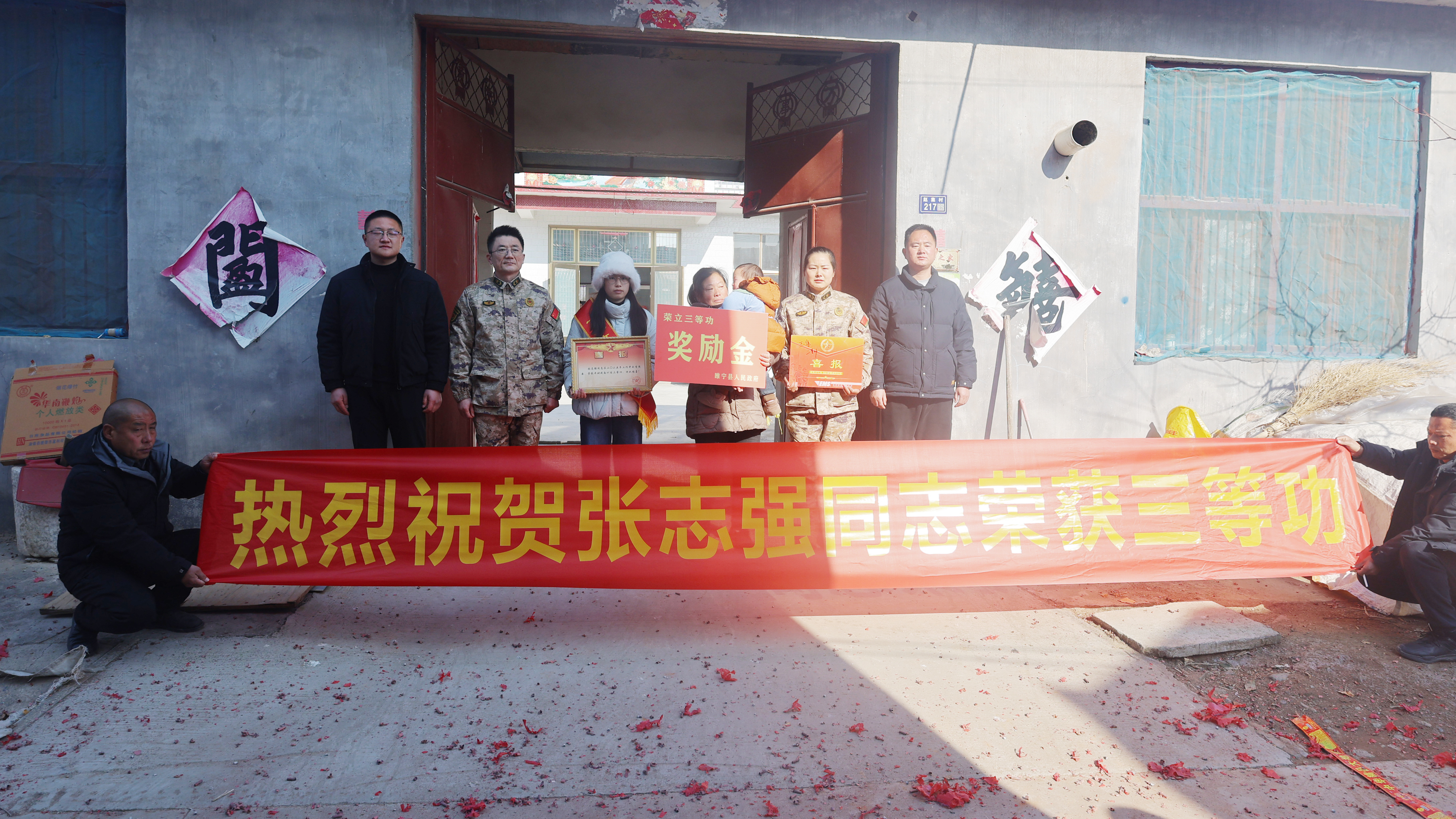 喜报频传耀睢宁 雪域军营铸忠诚——江苏睢宁三名现役军人荣立三等功