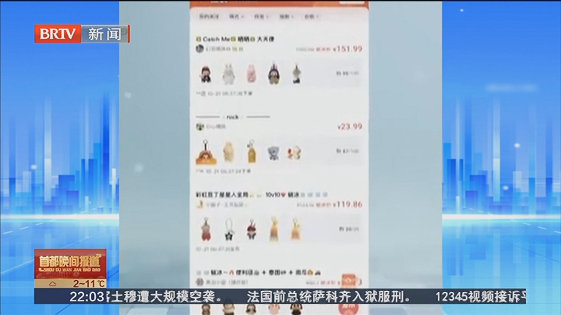 比“扇娃才退款”更可恶的是平台“装睡”