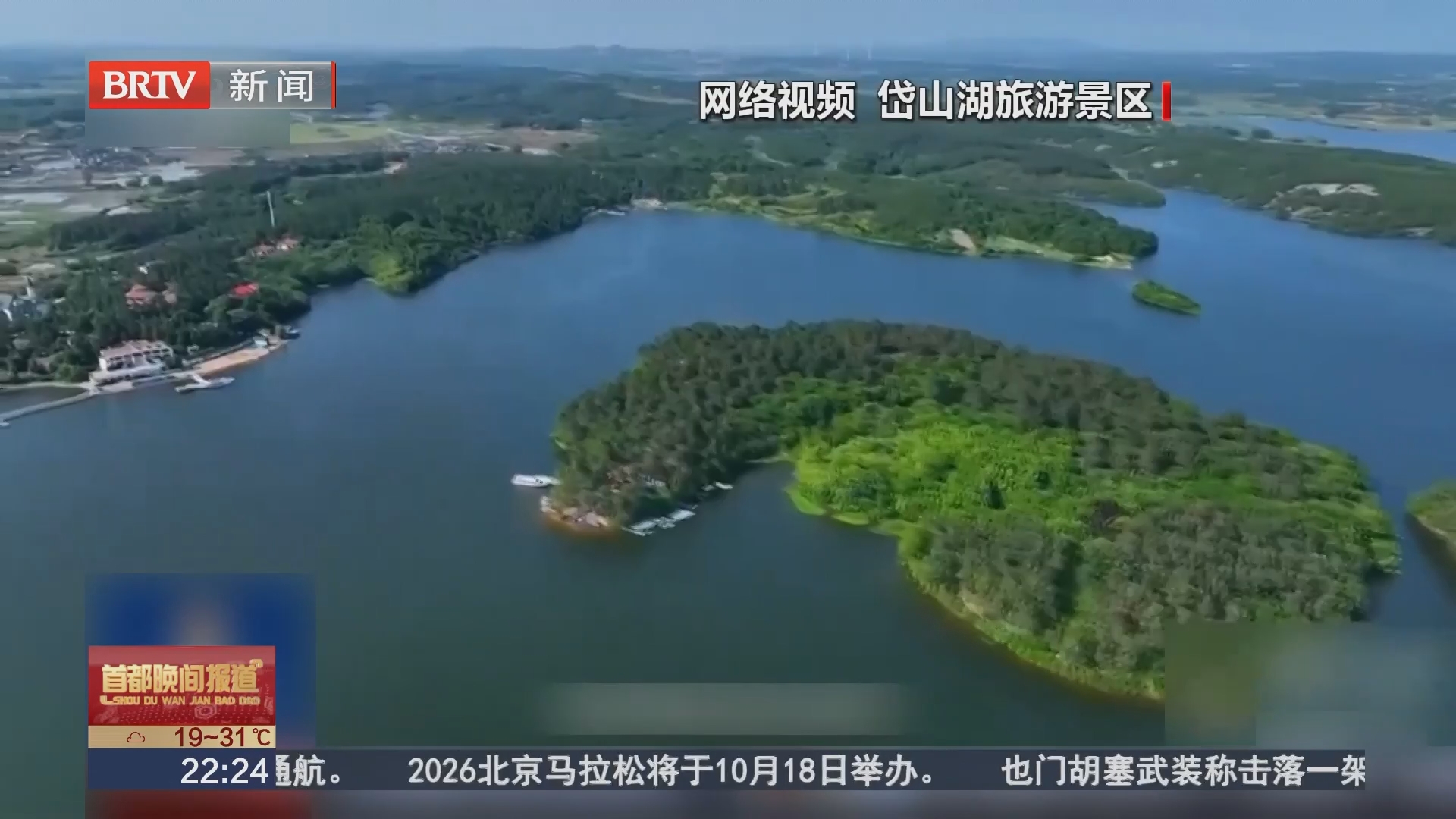 专家：应建立健全“僵尸景区”动态退出机制