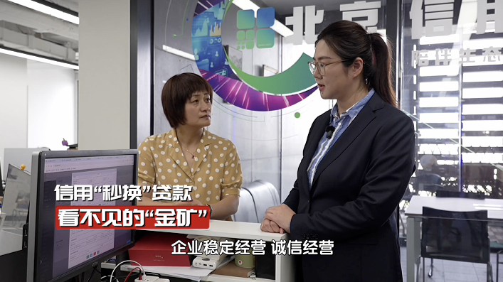 诚信经营换来“真金白银” 小龙虾饭馆如何在三天内拿到500万贷款？