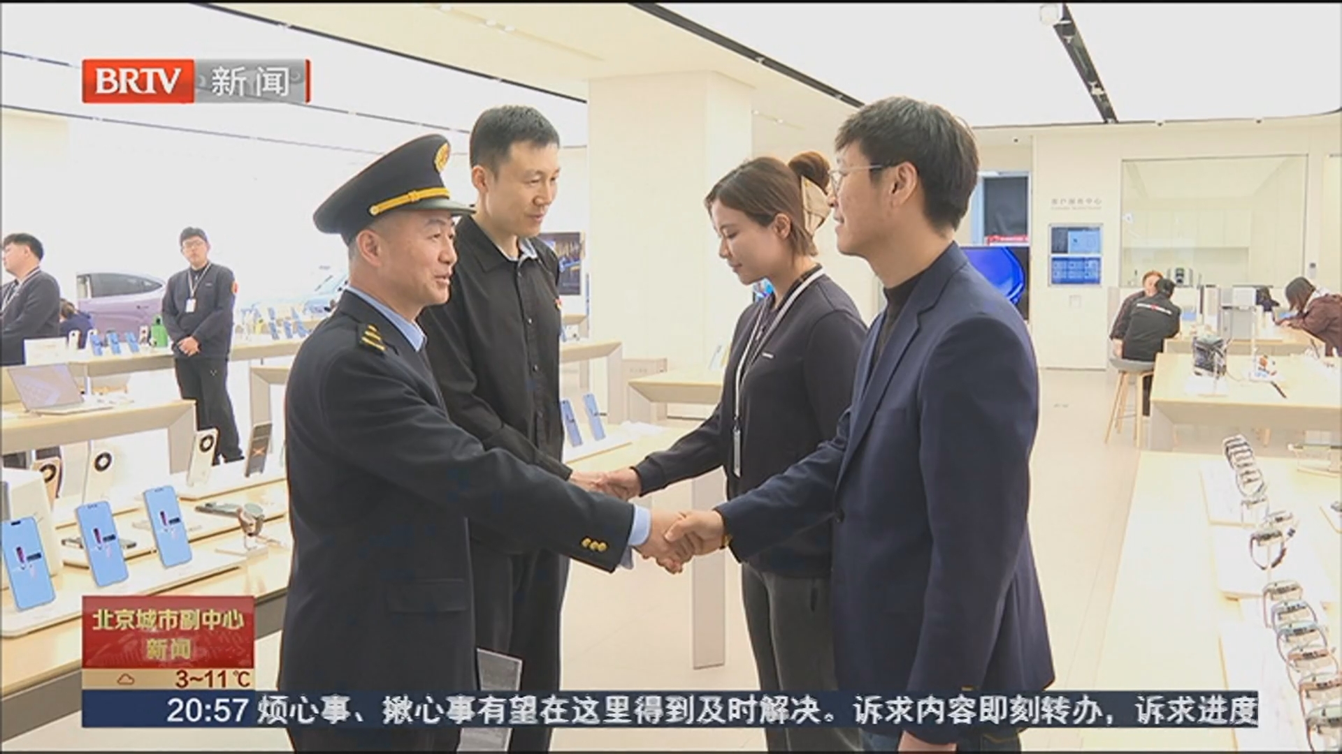 通州4家消费维权工作站挂牌