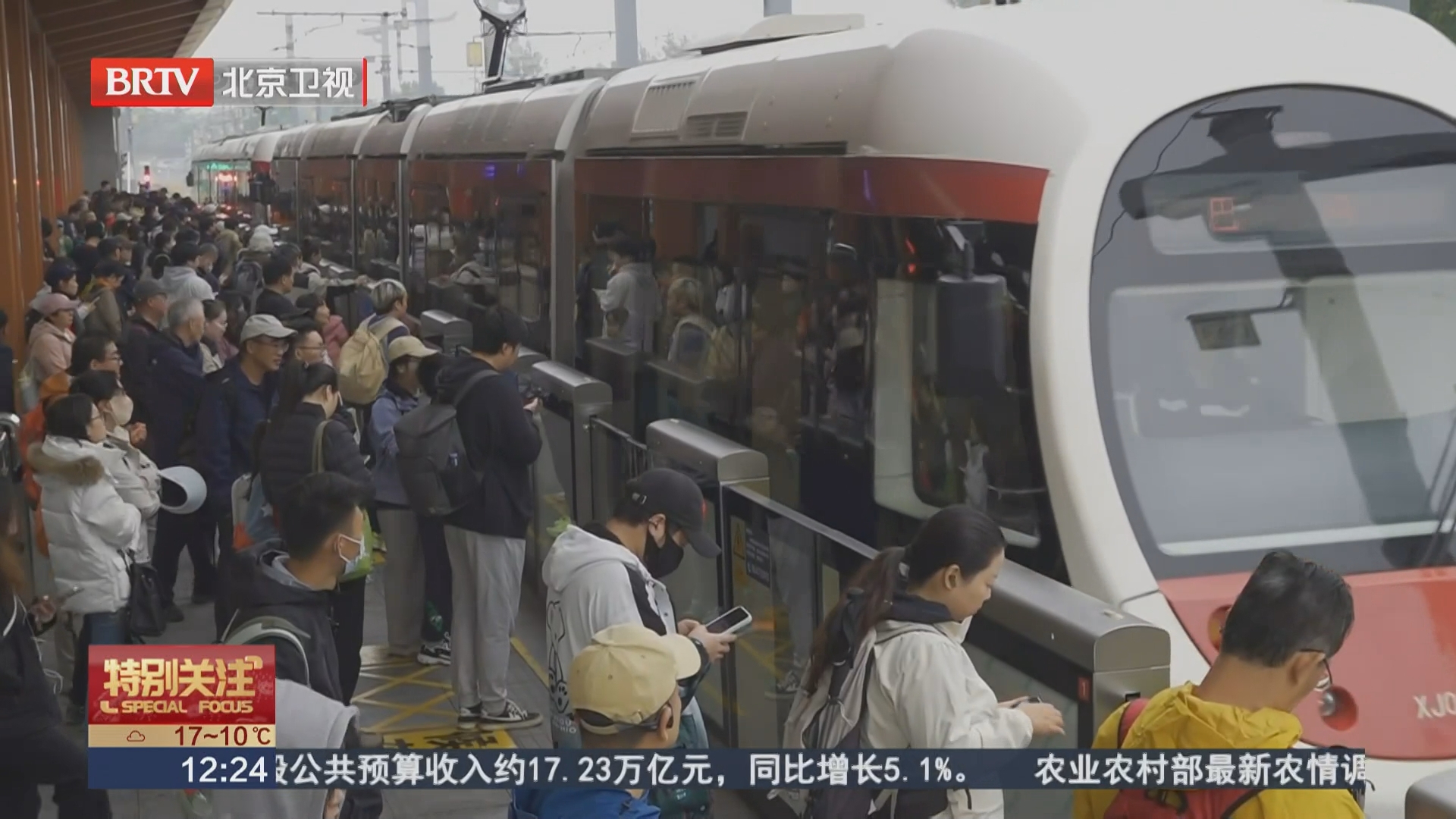 22分钟到香山 赏红首选轨道交通